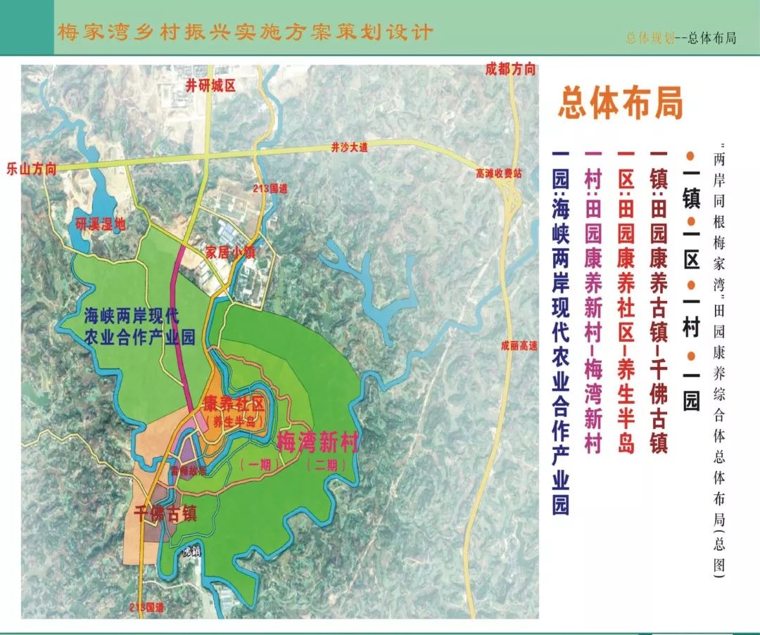 井研县乡镇分布地图图片