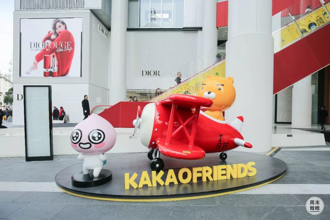 可能你對kakao friends不太熟,但是在韓國,它已經成為了