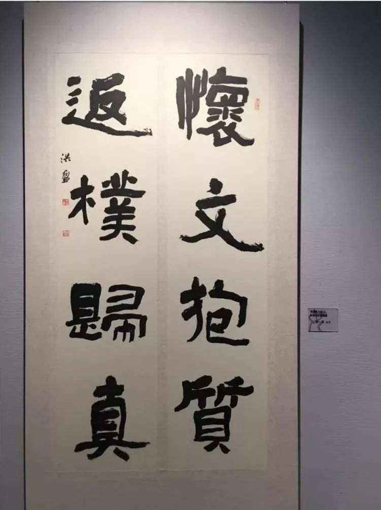 第六届妇女书法作品展图片