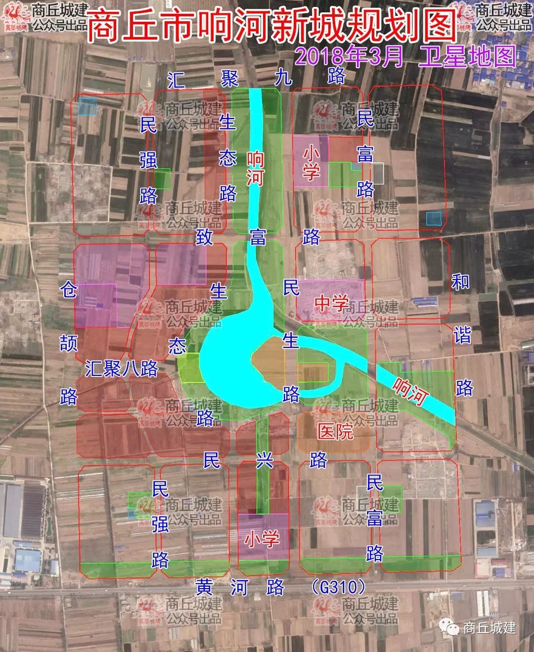 商丘市示範區響河新城安置區規劃圖