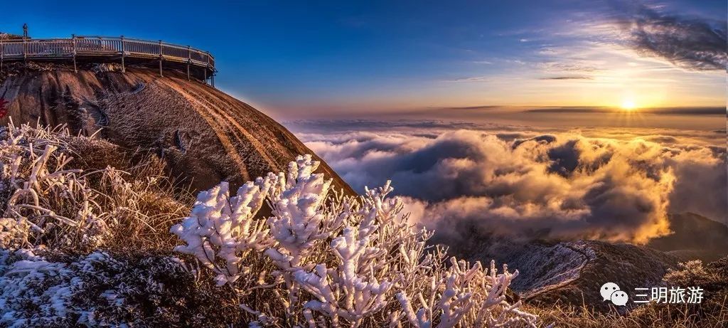 建宁金铙山