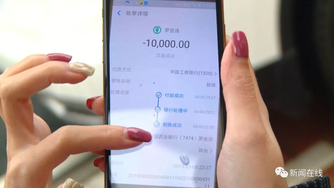 支付宝到账1万元图片图片