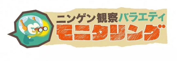 老婆变成石原里美洗头小哥是木村拓哉日本这个神仙综艺又来花样作妖了