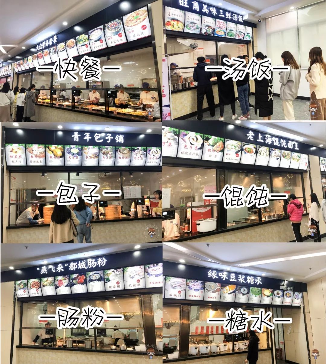 肇庆学院食堂图片