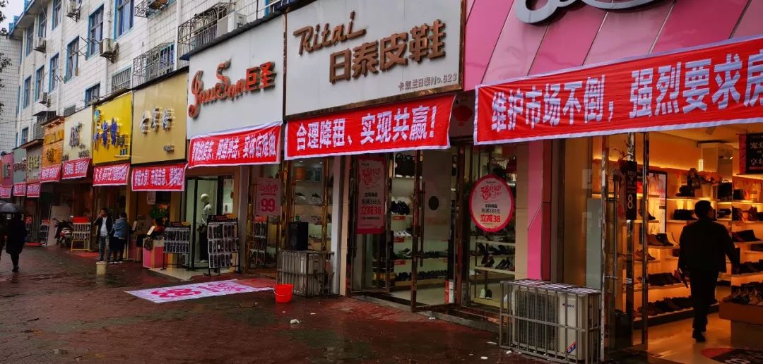 29家店铺一夜之间被挂横幅 店员表示不解 房东全部蒙圈