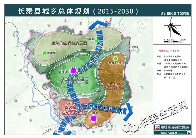 长泰县各乡镇分布图图片