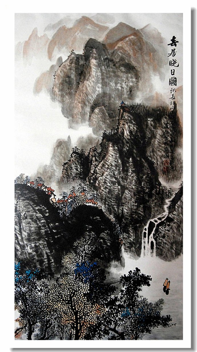 墨淌百川中国画家贺远征写意山水画作品赏析