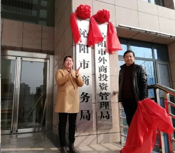 头条沁阳市新组建的16家政府机构正式挂牌成立