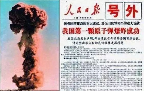 我国第一颗原子弹爆炸成功的报道在罗布泊的这二十多年里,程开甲成功
