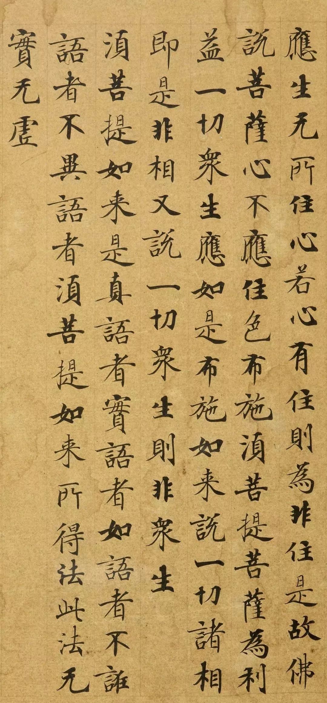 唐代劉弘珪楷書《金剛經》字體飄逸,規整雋秀!