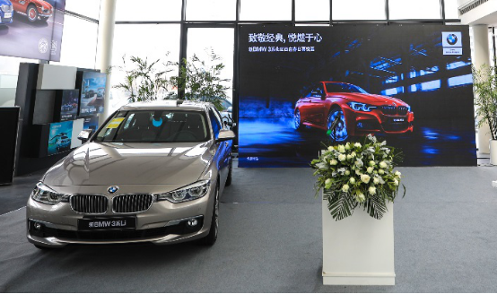 致敬经典悦燃于心石家庄诚宝行bmw3系春日喜悦荟暨3周年感恩季