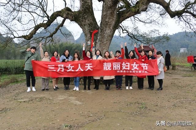 三八节活动与踏春结合图片