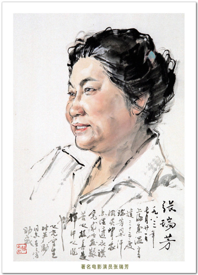 写实传神中国画家杨之光人物肖像画作品赏析