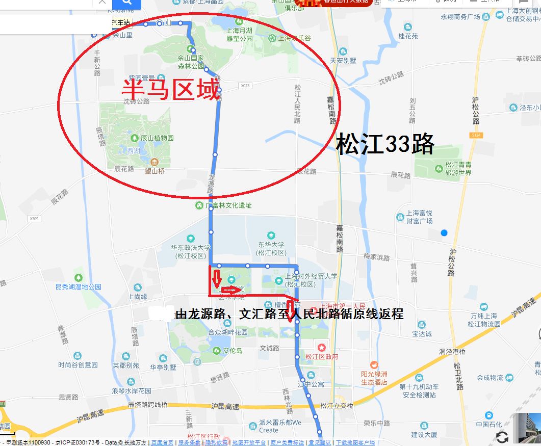 注意本周日松江半马开跑12条公交线路有调整7条线路暂停营运