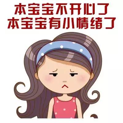 娃克制不住自己情绪时,我们可以鼓励宝宝用自我隔离法让自己冷静下来