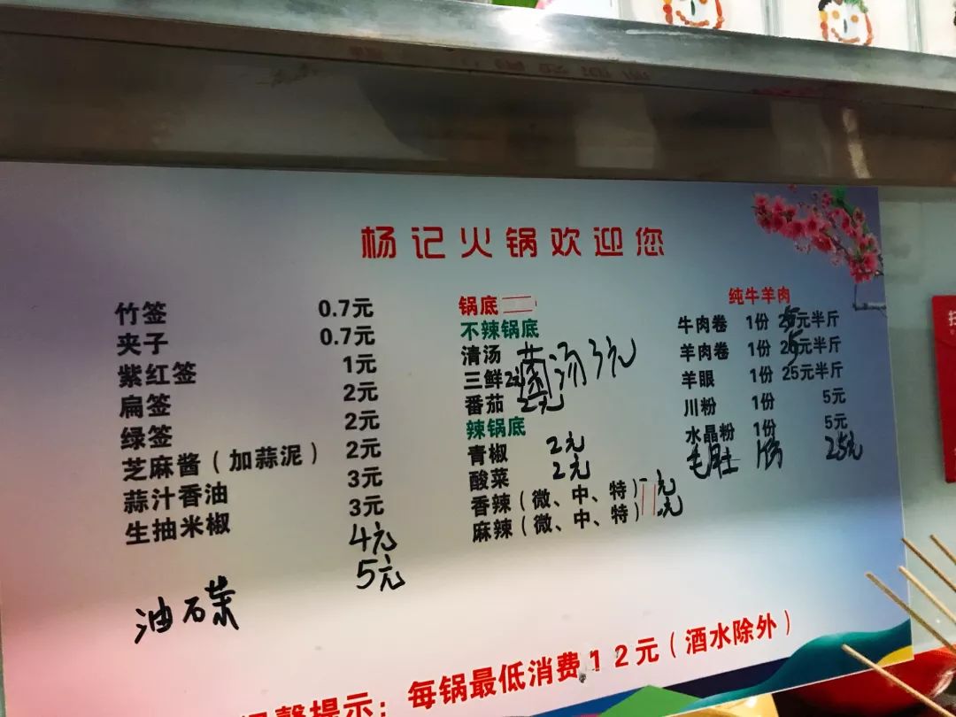 旋轉火鍋不稀罕,讓我喜歡的原因是他家的菜品乾淨,味道好.