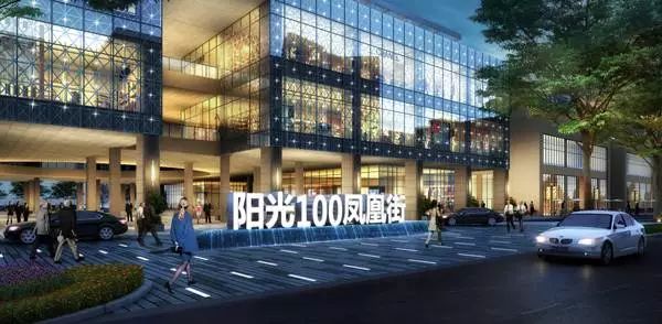 【 陽光100鳳凰街 】宜興八佰伴東臨楓隱路,西臨臨溪路,南側為解放