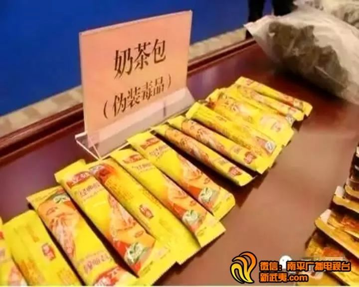 奶茶咖啡跳跳糖小心这是新型毒品