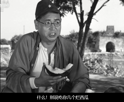 小兵张嘎里的翻译官图片