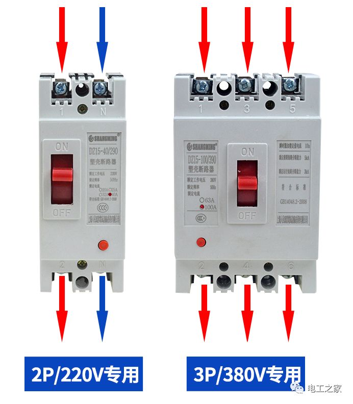 塑殼斷路器也被稱為裝置式斷路器,所有的零件都密封於塑料外殼中,輔助