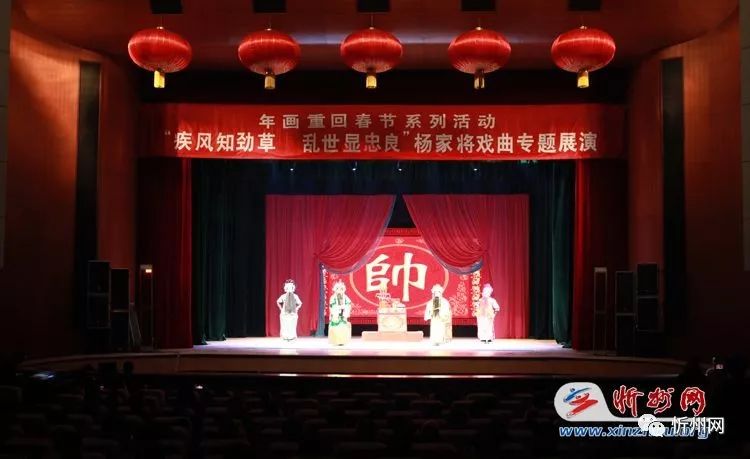 皮影戏表演结束后,由忻州市北路梆子剧团戏曲艺术家杨仲义,郝建东等