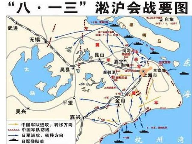 则紧急增兵上海,中国抗日战争第一次大规模战役—淞沪会战正式爆发!