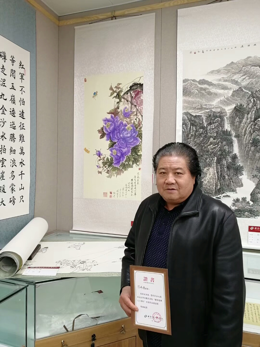 张瑞深老师出席《庆祝中华人民共和国成立七十周年·书画作品邀请展》