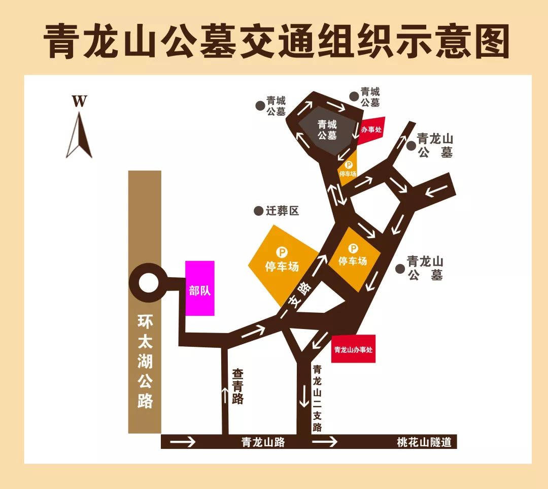连云港青龙山公墓地图图片