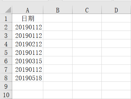 日期格式输入不规范即便是模板,因为每个人的做表习惯不同,会衍生出不