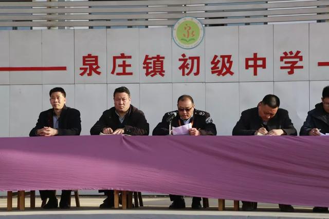 中国梦要靠你们来实现"3月11日,在沂水县泉庄镇初级中学的操场上