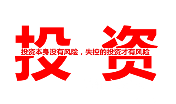 魏亮宸312黄金投资新手必备交易心法避免亏损第一步