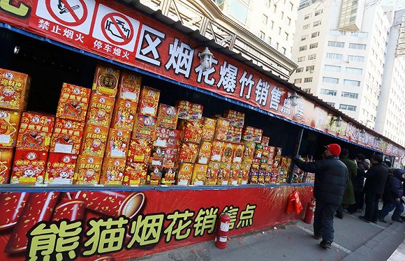 熊猫烟花曾提供了2008年北京奥运会开,闭幕式当天的焰火产品,赵伟平