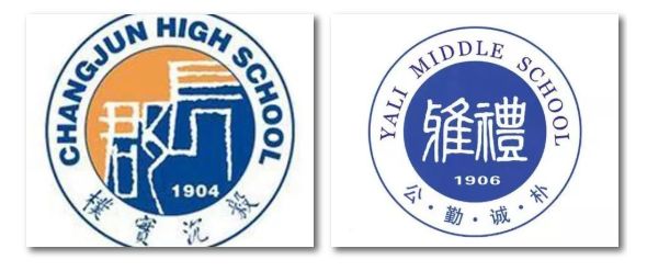 长郡中学logo图片