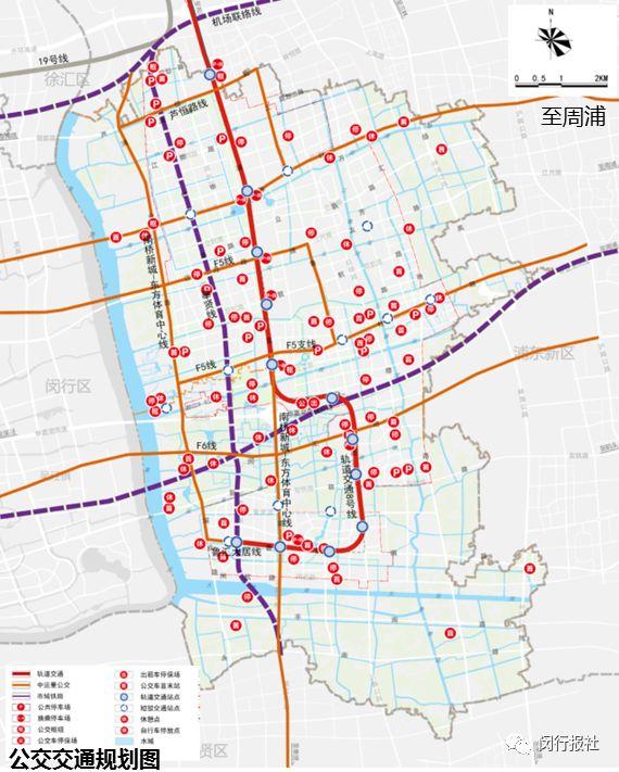 资讯浦江总体规划2035来啦道路交通学校医院公园绿地近期重点公共基础