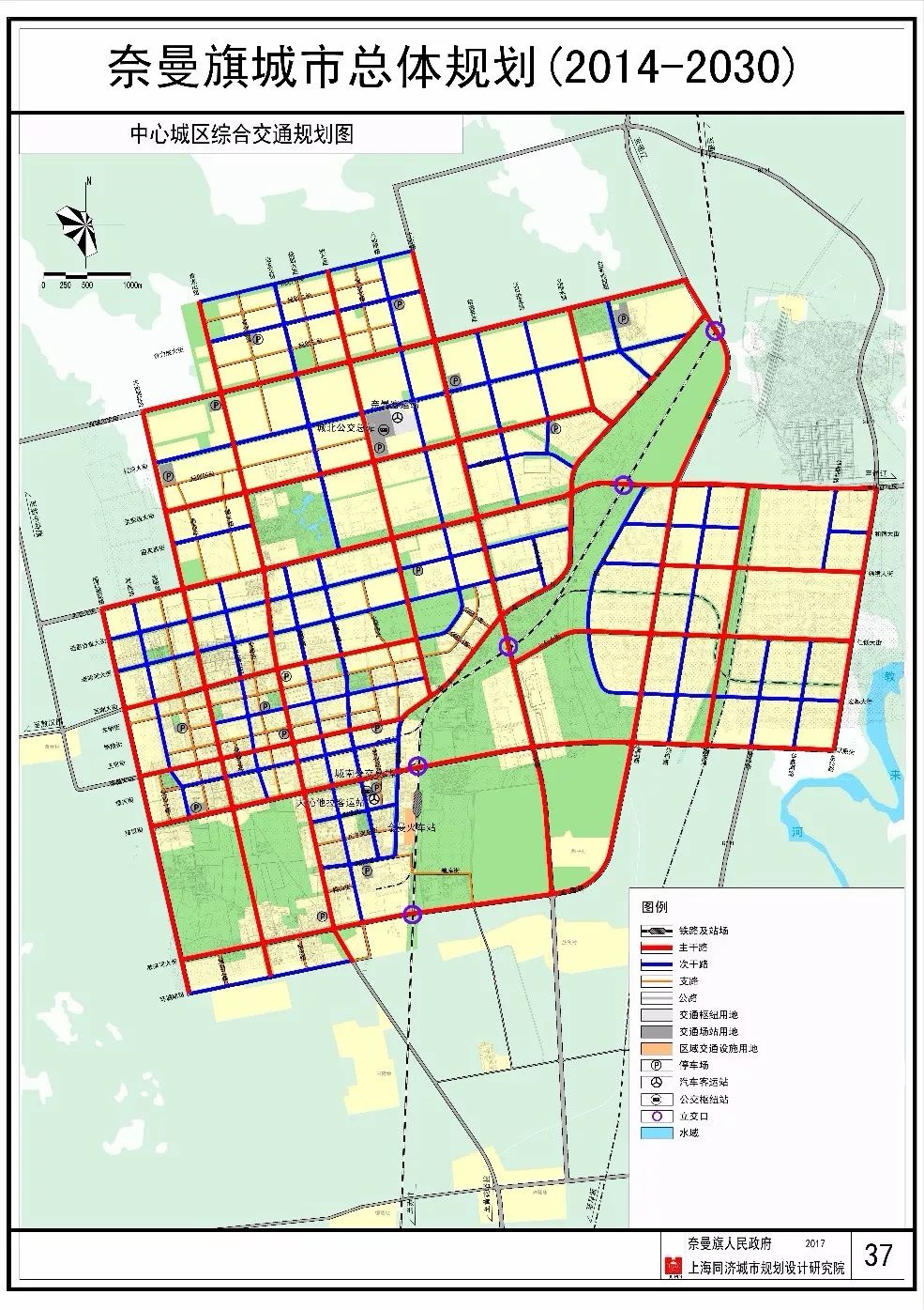 1萬人,依據各旗縣城市總體規劃及霍林郭勒市近期建設規劃,2020年