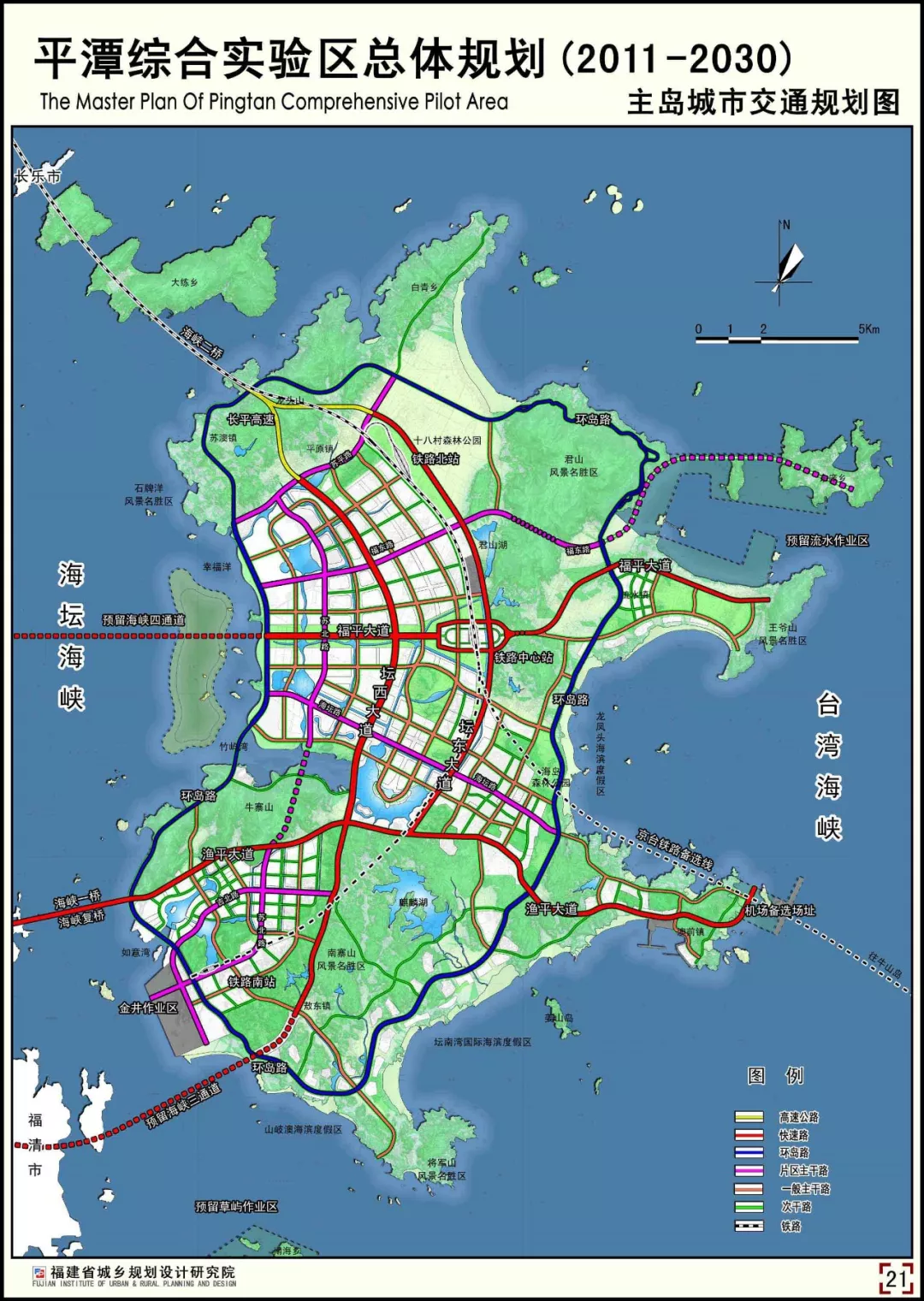 平潭海峡公铁两用大桥规划以及通车时间