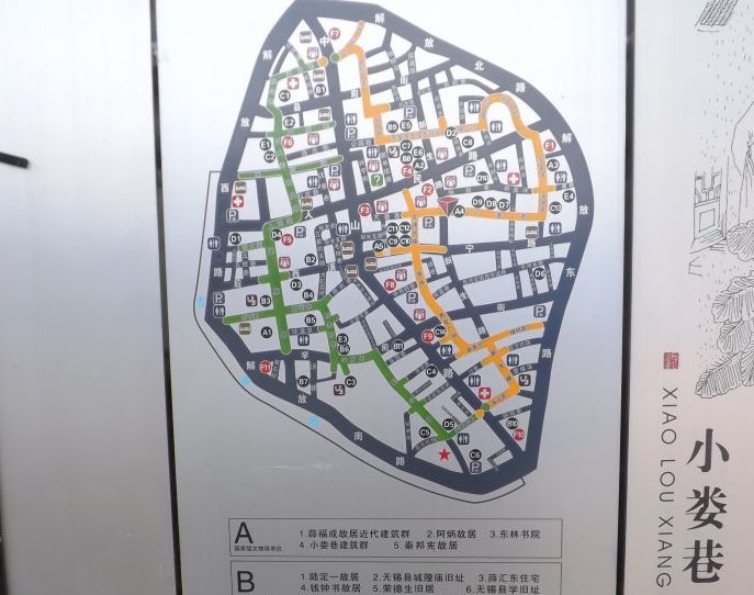 无锡小娄巷地图图片