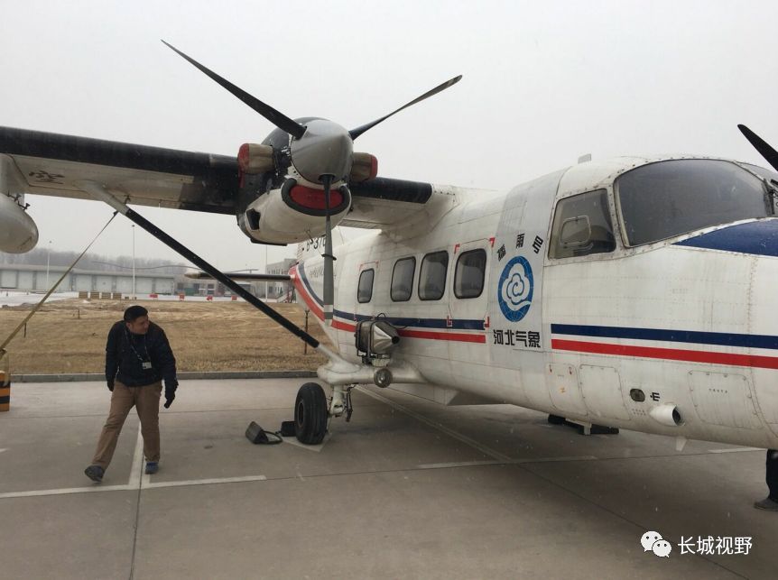 承德,秦皇島地區的飛機增雨和火情監測工作,擁有運十二型增雨飛機一架