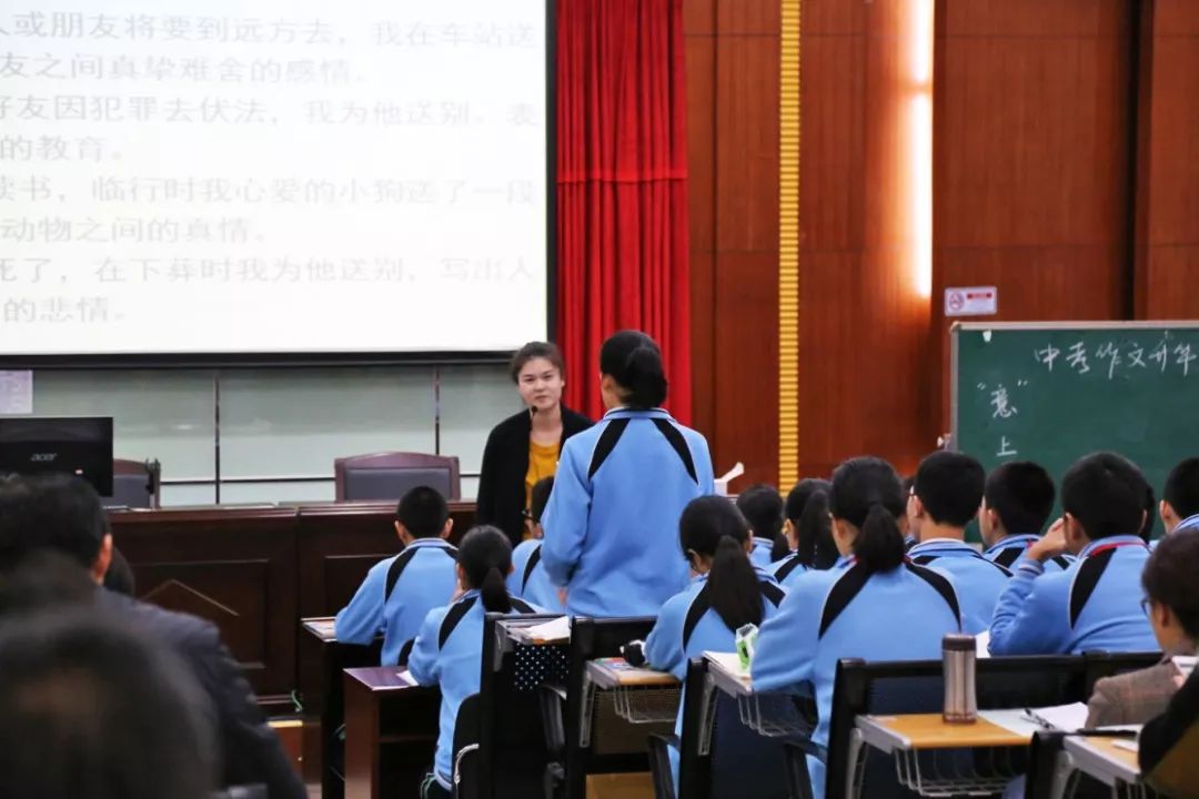 與會人員聽了市橋橋興中學兩節初三複習課,相關學科教研員進行了詳細