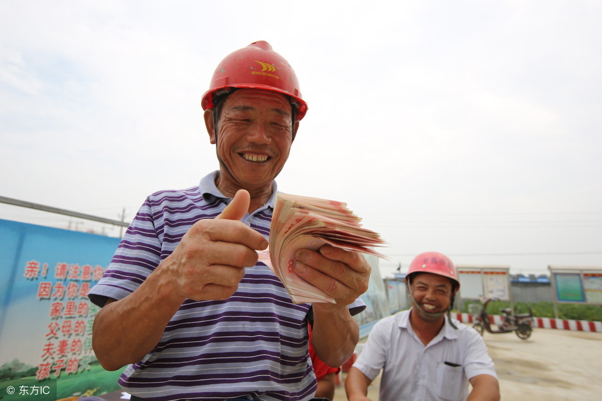 农民工领钱图片图片