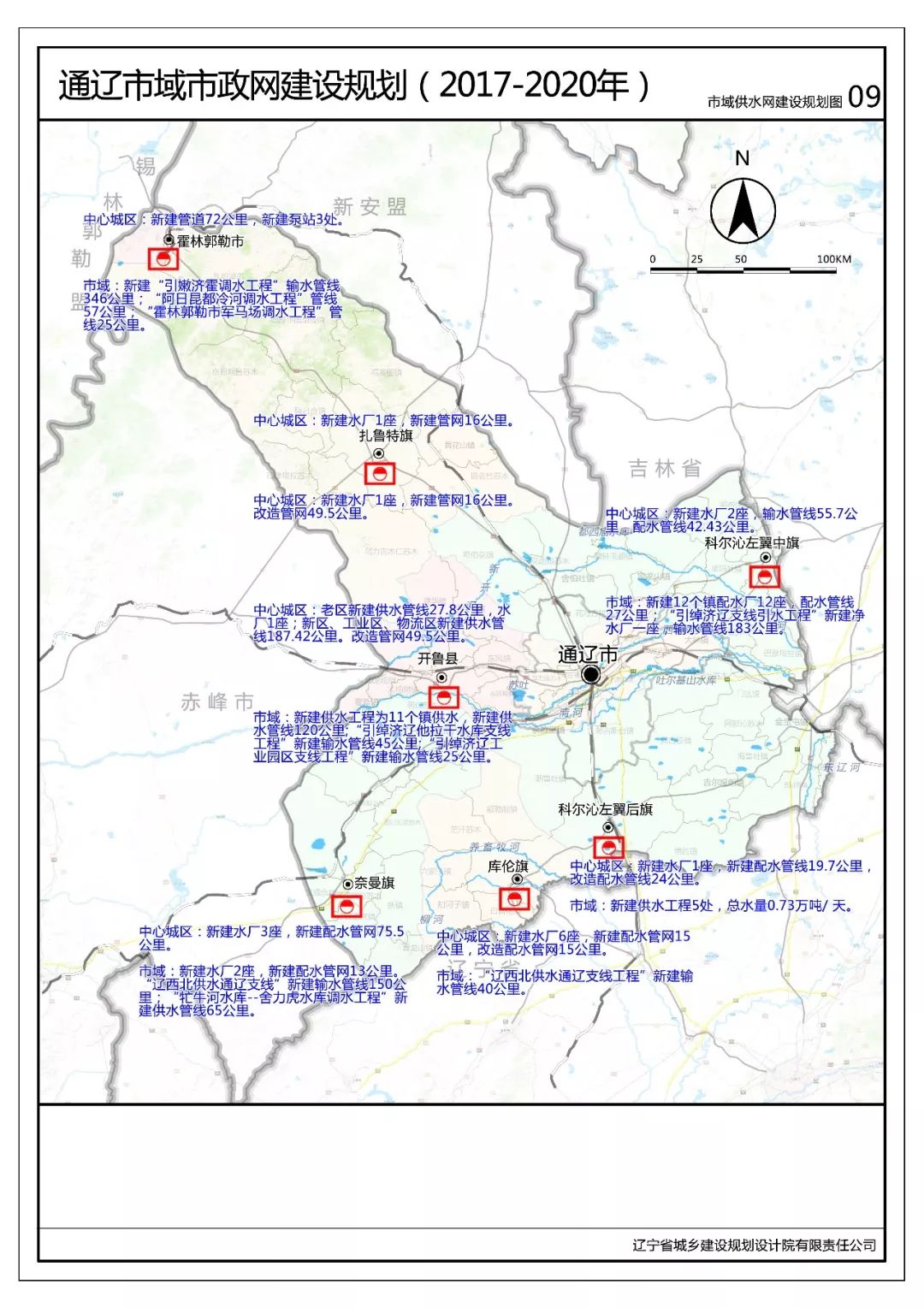 奈曼旗行政区地图图片