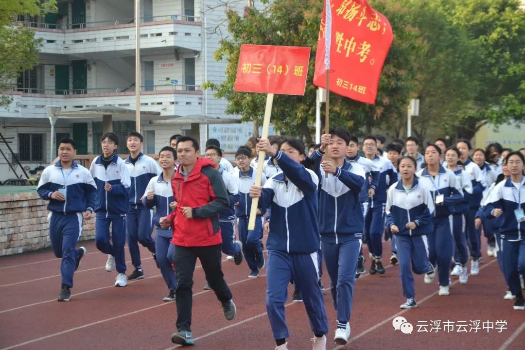 云浮中学校服图片