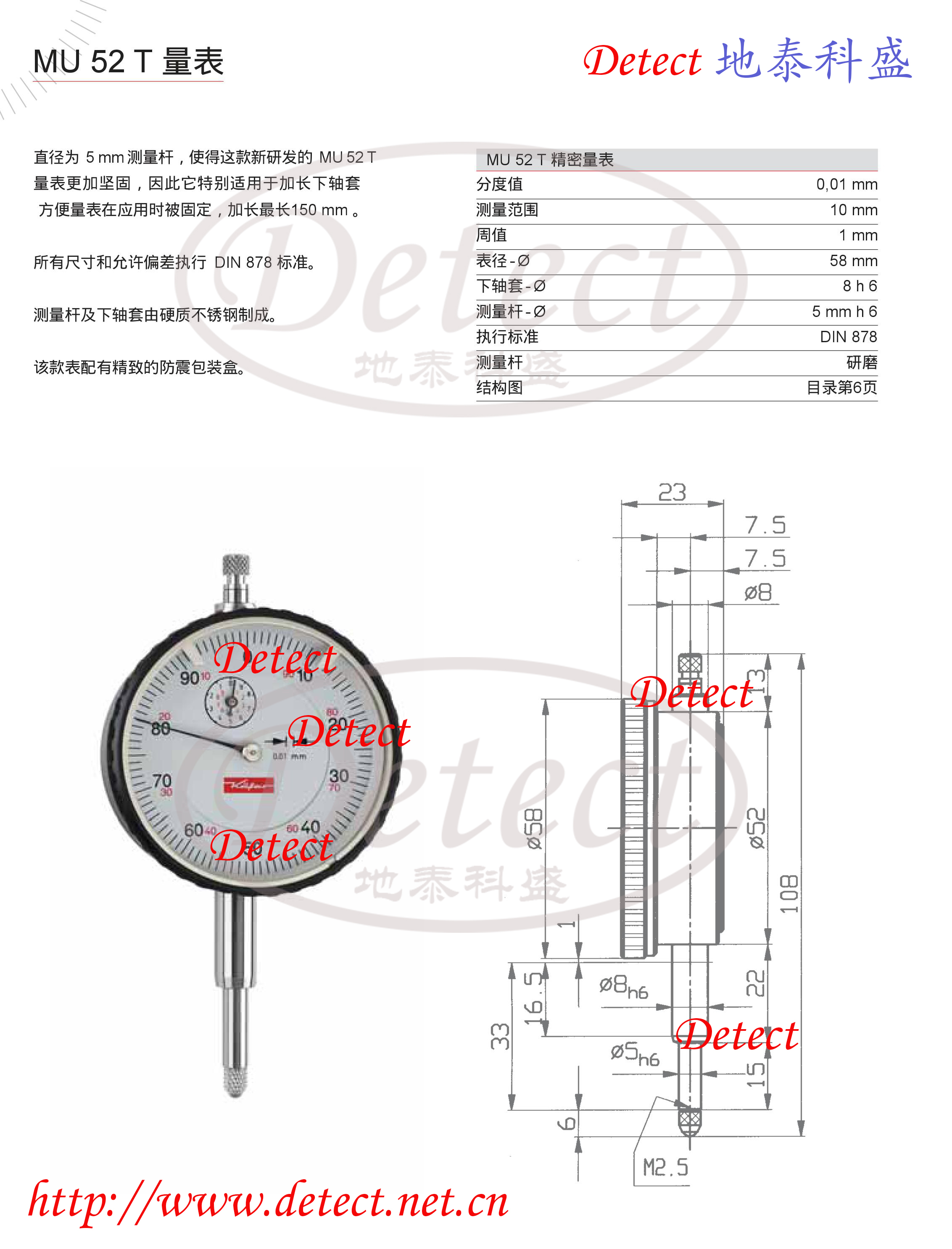 两个百分表测量同心度图片