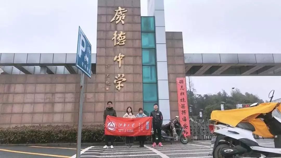 柯橋中學重慶市第四十二中學唐山市南豐區第一中學西北農林科技大學