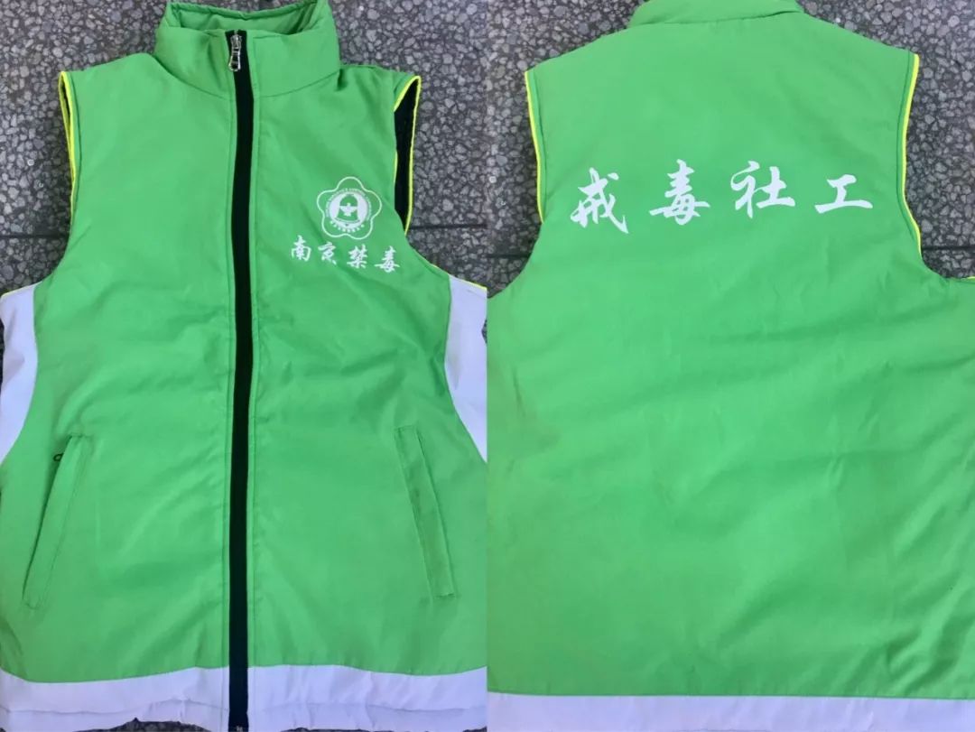 禁毒社工统一制服图片