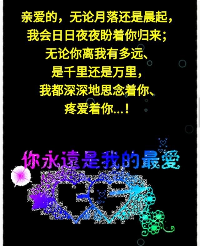 夜深人静想你图片