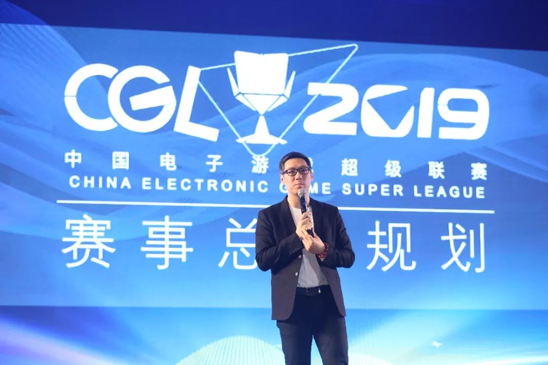 2019cgl中國電子遊戲超級聯賽在武漢正式啟動