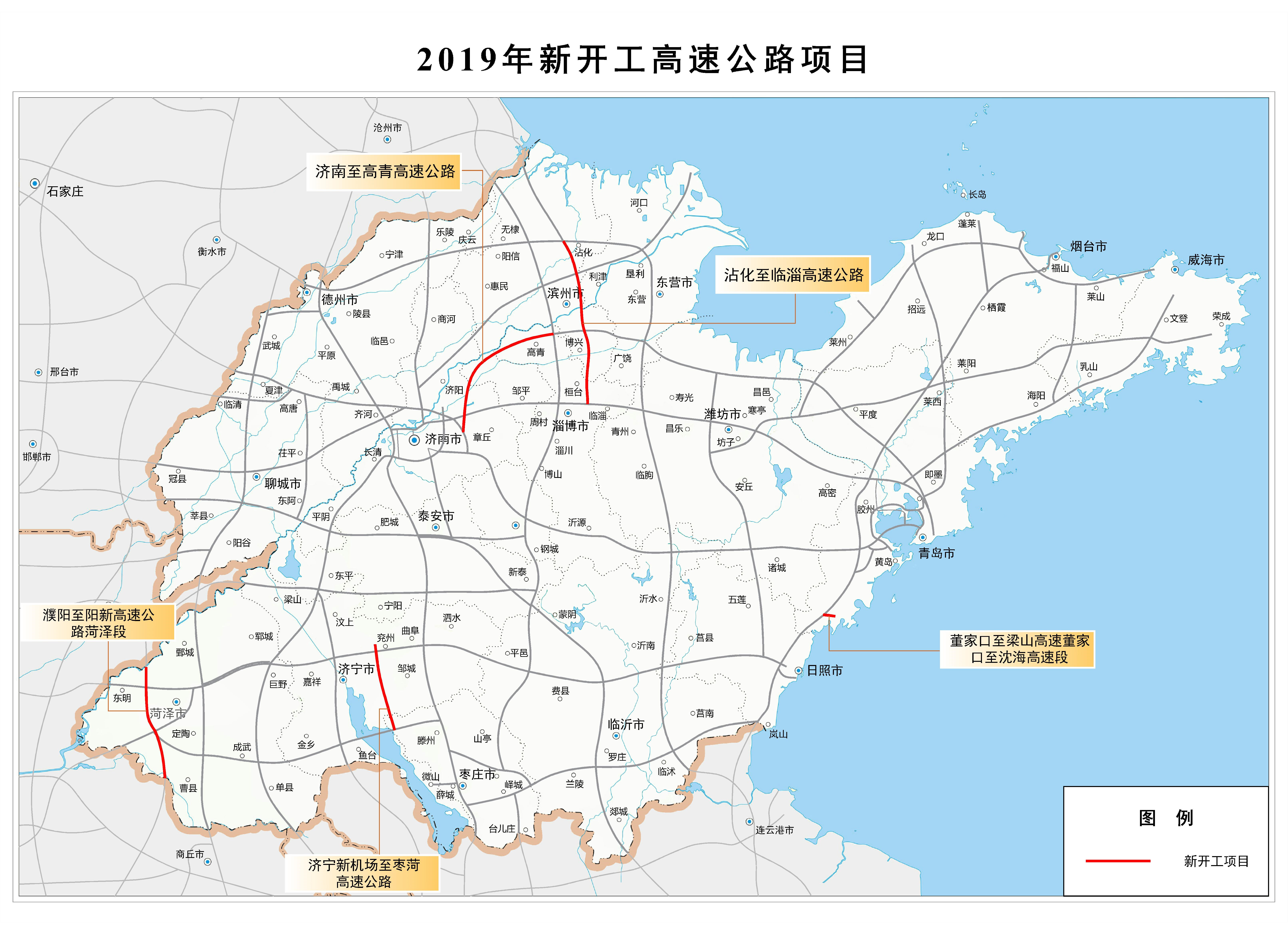 山东省铁路分布图图片