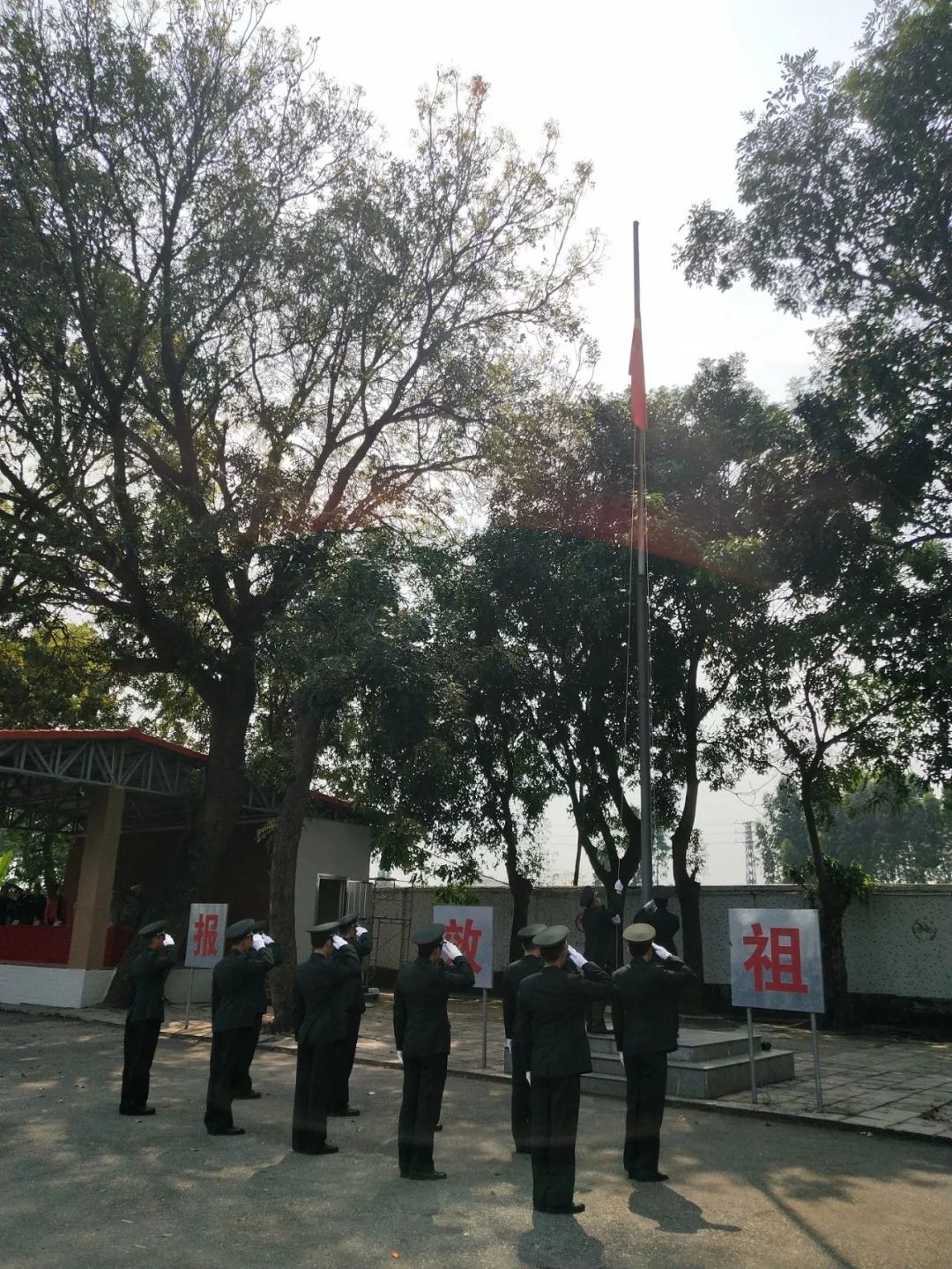 茂名市德育学校教官图片