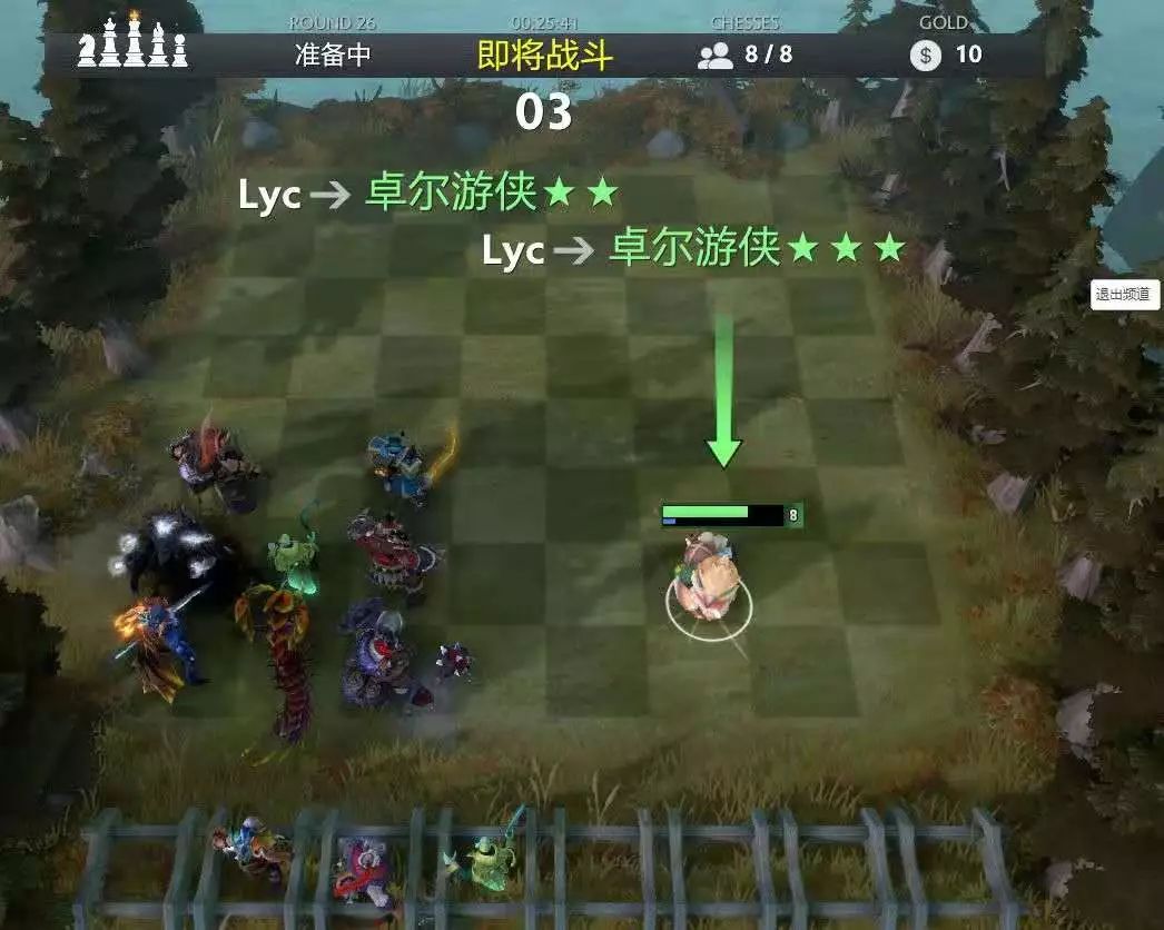 dota自走棋,野獸亡靈術三連雞,這套快攻卡組你一定要懂!